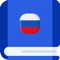 This application is designed to help you learn Russian idioms, proverbs and idiomatic phrases with spaced repetition flashcards