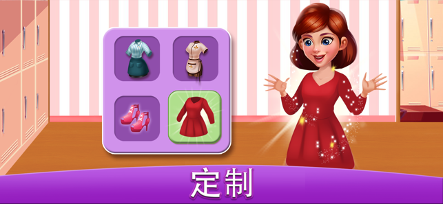 Cooking World - A Chef's Game(圖4)-速報App