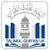 Talimul Quran Quiz