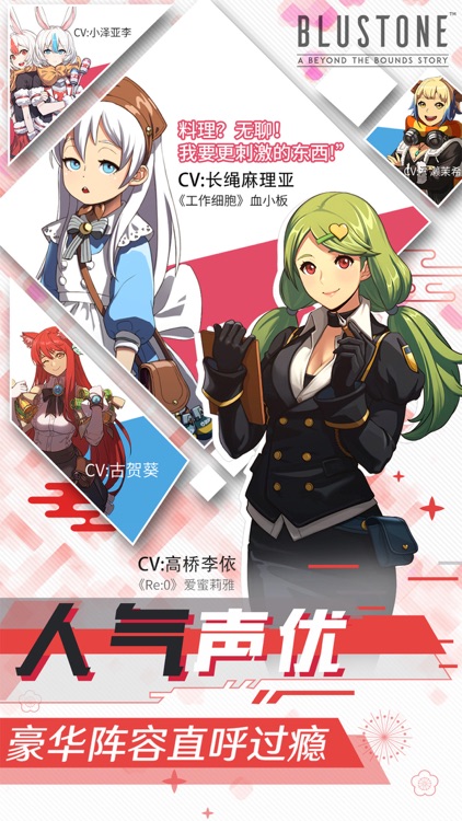 青石 screenshot-4
