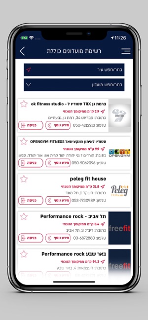 FreeFit(圖4)-速報App