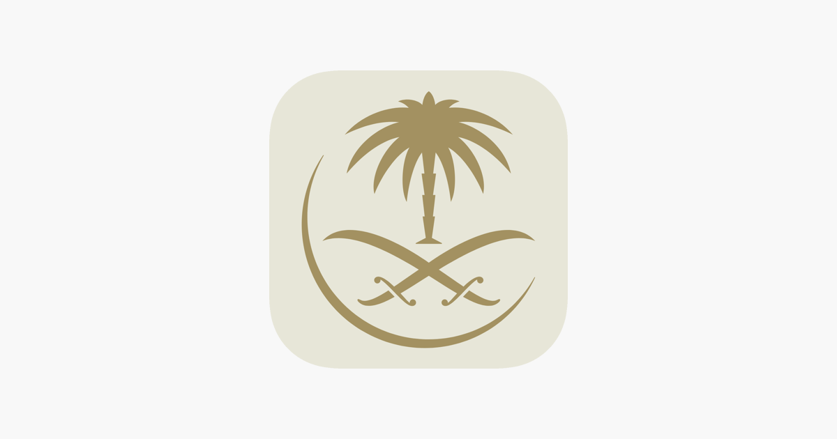 Saudia On The App Store