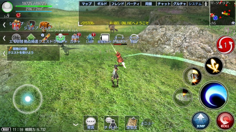 RPG AVABEL ONLINE screenshot-5