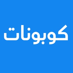 Cubonat Admin كوبونات