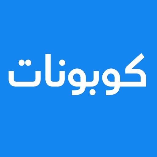 Cubonat Admin كوبونات