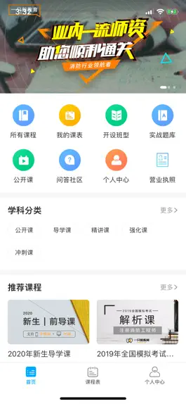 Game screenshot 一只船教育 mod apk