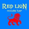 Red Lion Noodle Bar Plumstead