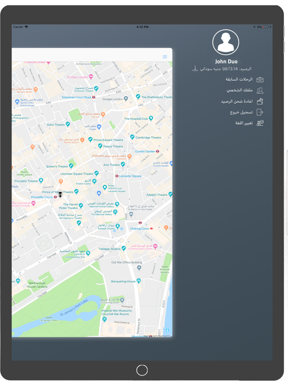 Screenshot #4 pour Sharif Drivers - شريف للسائقين