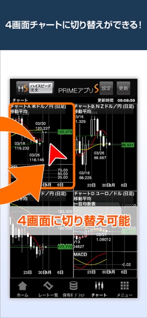 Primeアプリs をapp Storeで