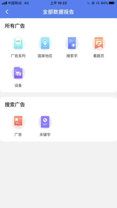 领聚云 screenshot 3