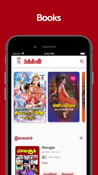 Nakkheeran Tamil screenshot 2