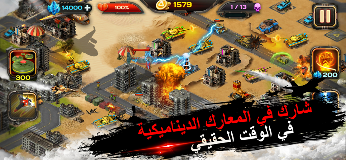 AOD Art Of Defense. TD