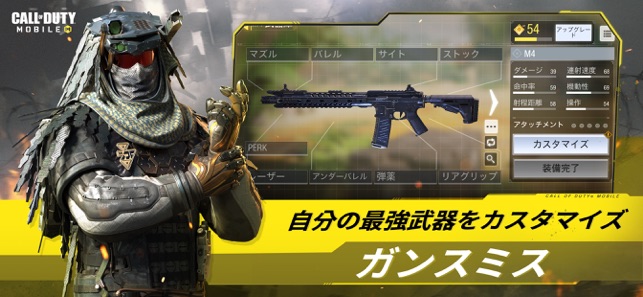 Call Of Duty Mobile をapp Storeで