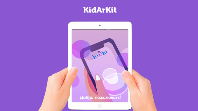 KidArKit(圖1)-速報App