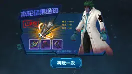 Game screenshot 机动纪元-畅享热血战斗 apk