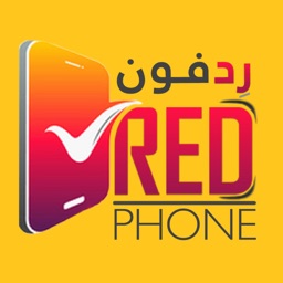 Red Phone | رد فون