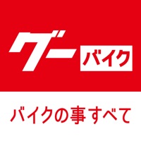 グーバイク情報