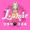 Lamie 公式アプリ