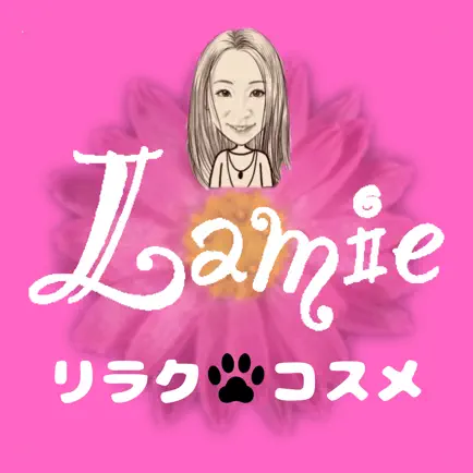Lamie 公式アプリ Cheats