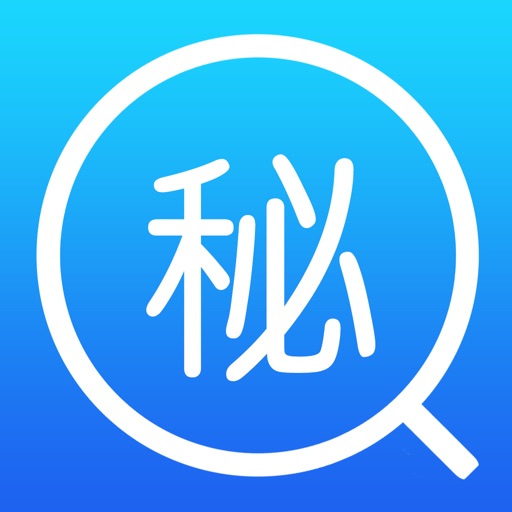 快递小秘-查快递 用小秘 iOS App