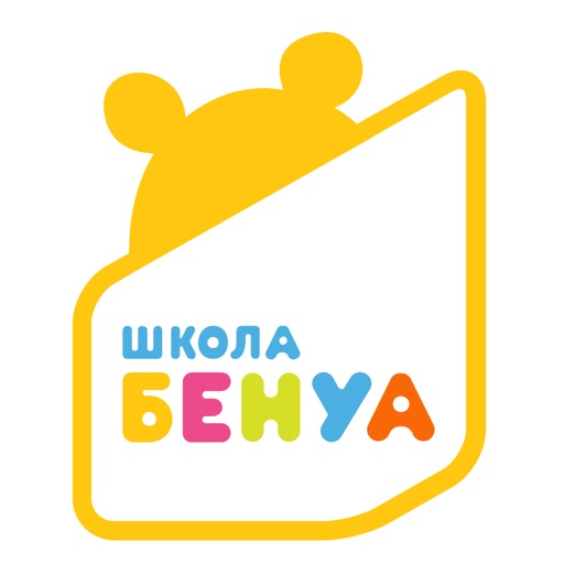 Школа Бенуа