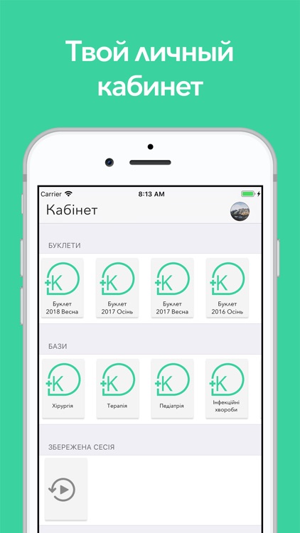 KROK Plus - Krok testing app