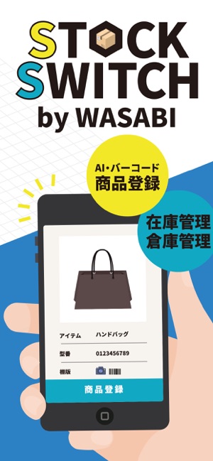 StockSwitch(圖1)-速報App