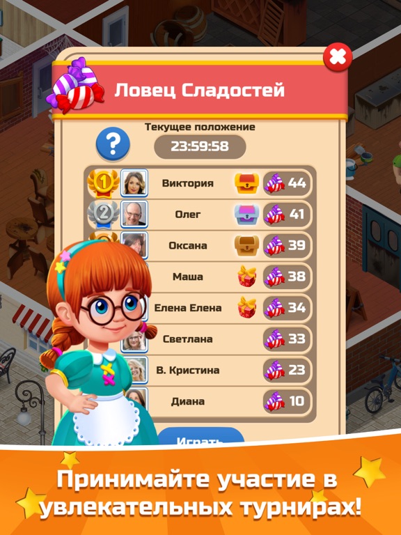 Игра словесный соус. Словесный микс бонусный уровень в игре. Словесный соус игра ответы.