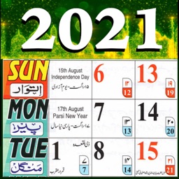 Urdu Calendar 2021