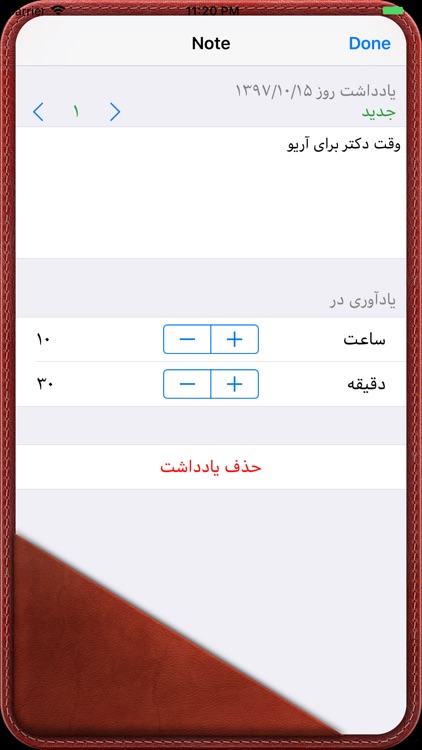 fCalendar