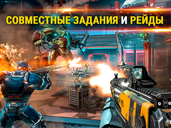 Скачать Shadowgun Legends Онлайн Шутер