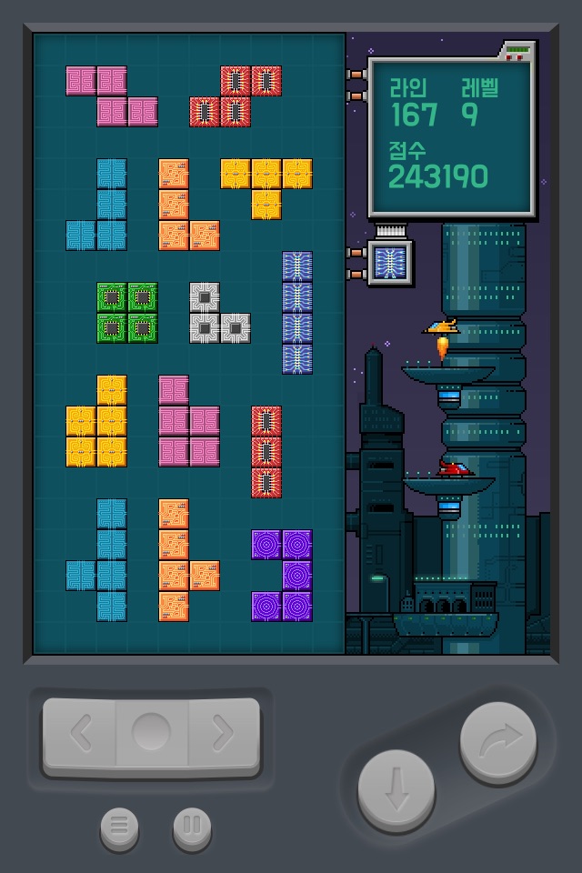 Tetromino – Retro Casual Game screenshot 2