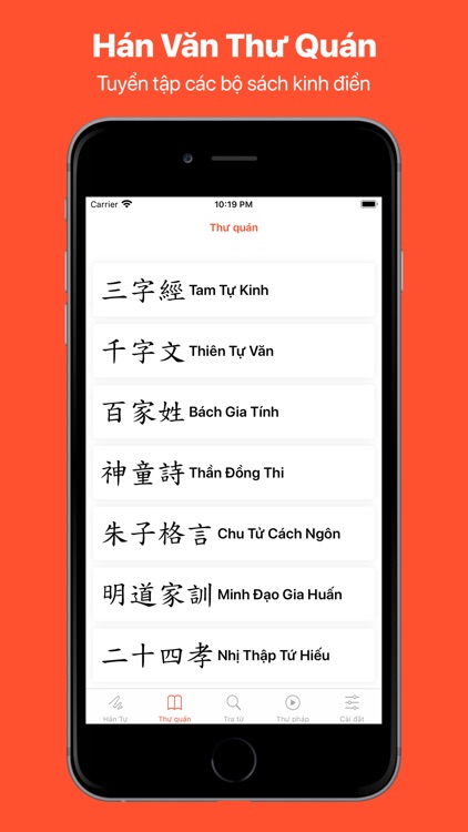 Hán Tự: Hán Văn Tự Học screenshot-3