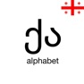 Get Kartuli / Georgian Alphabet for iOS, iPhone, iPad Aso Report