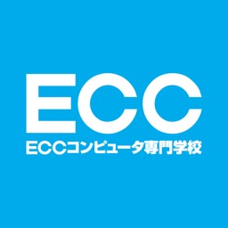 ECCコンピュータ専門学校 在校生・卒業生用