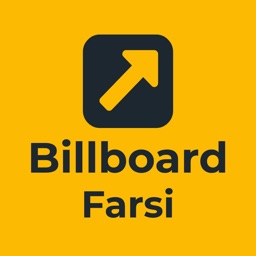 Billboard Farsi