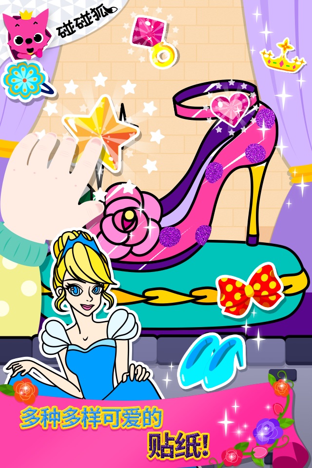 The Princess Coloring Book screenshot 4