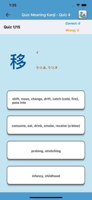 Learn Japanese - JLPT Study(圖6)-速報App