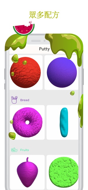 史萊姆模擬器遊戲 - Slime Simulator App(圖6)-速報App