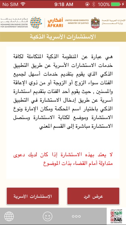 MOJ Counseling (UAE)