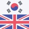 The free Offline Korean English Dictionary