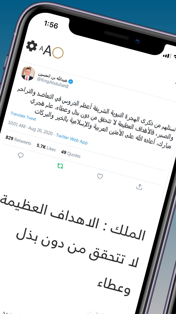 Jordan News Agency Petra