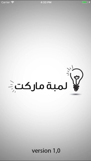 Lampa Market | لمبة ماركت(圖1)-速報App