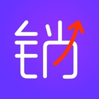 橙销易-平台版 pour PC