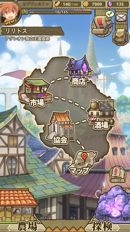 カルディア・ファンタジー 魔物姫たちとの冒険物語 screenshot-6