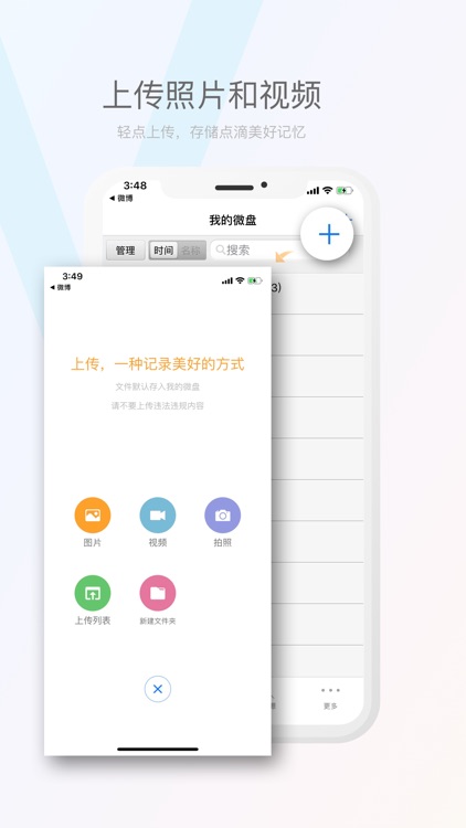 微盘