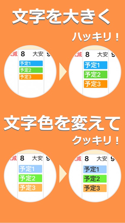 Ucカレンダー - 見やすい人気のスケジュール帳