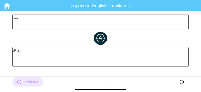 Japanese-English Artifact(圖4)-速報App