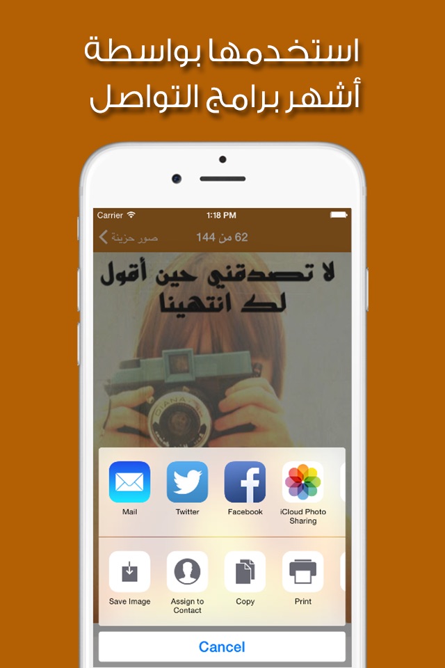 صور حزينة screenshot 4