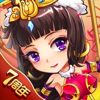 放开那三国 free Resources hack